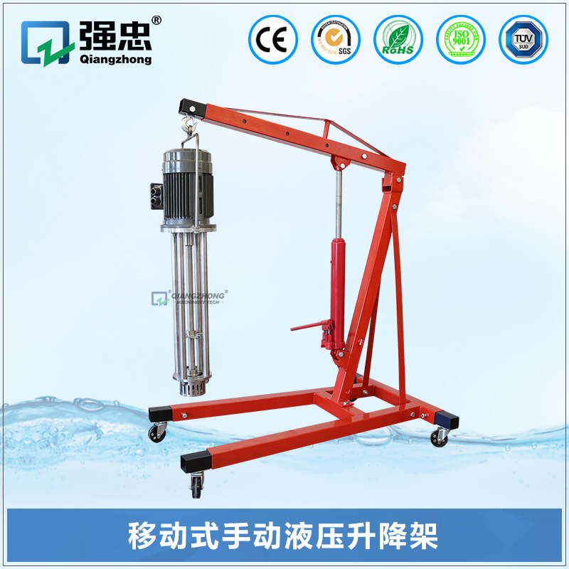 移动式手动液压升降架 移动式手动液压升降架